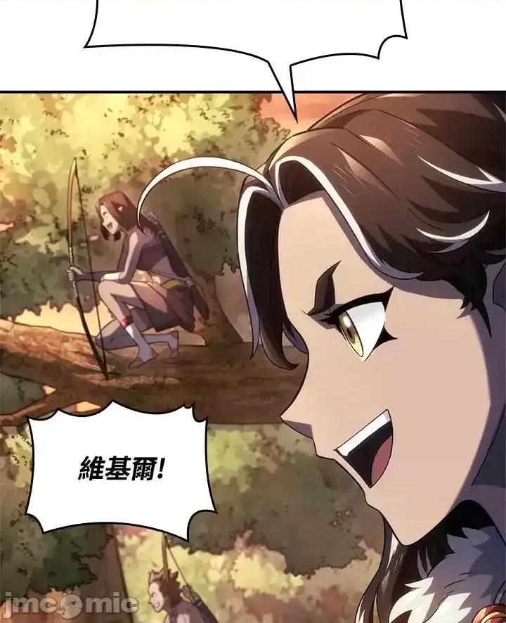 铁血剑家猎犬的回归 铁血剑家猎犬的回归_52.zip 第86页