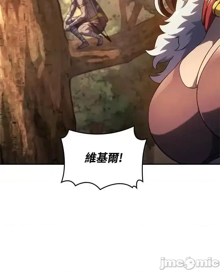 铁血剑家猎犬的回归 铁血剑家猎犬的回归_52.zip 第87页