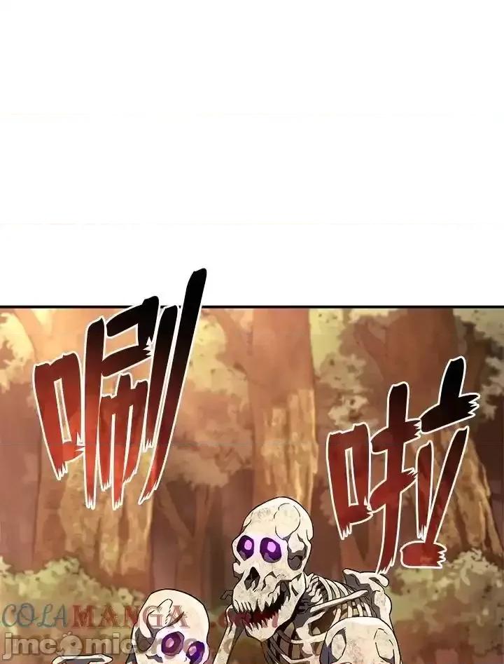 铁血剑家猎犬的回归 铁血剑家猎犬的回归_52.zip 第93页