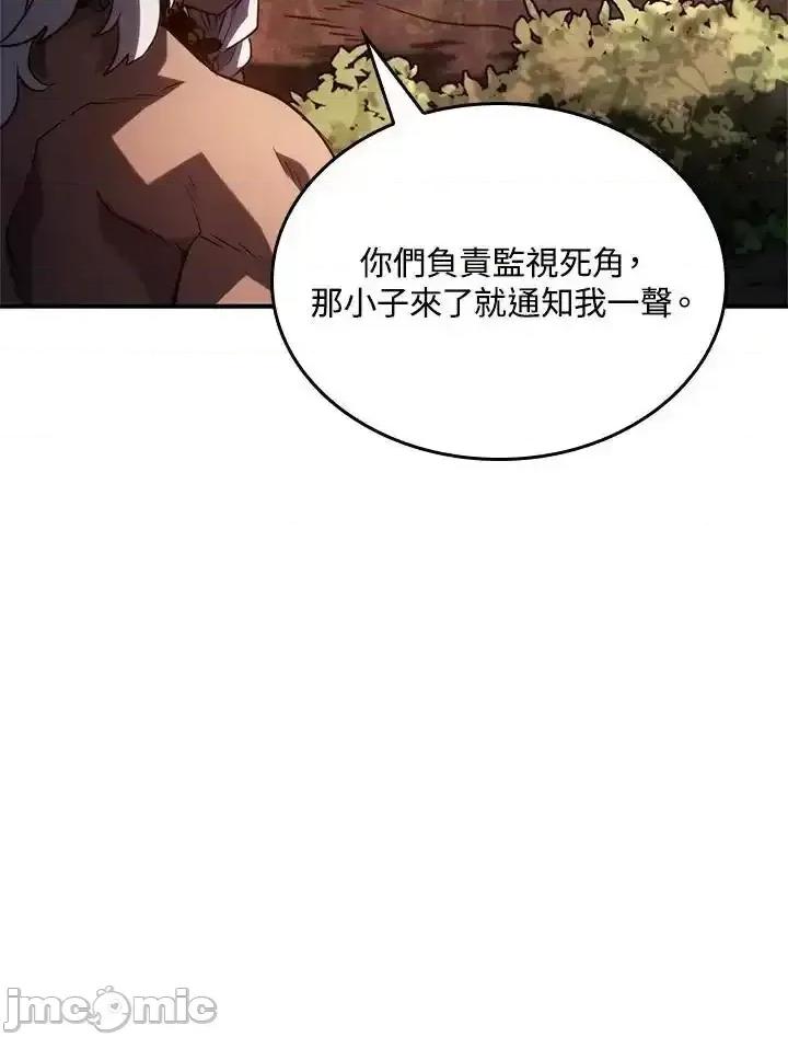 铁血剑家猎犬的回归 铁血剑家猎犬的回归_52.zip 第95页