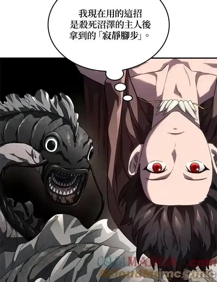铁血剑家猎犬的回归 铁血剑家猎犬的回归_52.zip 第101页
