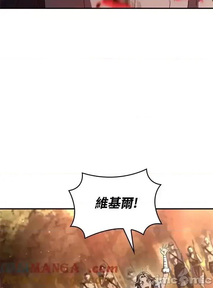 铁血剑家猎犬的回归 铁血剑家猎犬的回归_52.zip 第125页