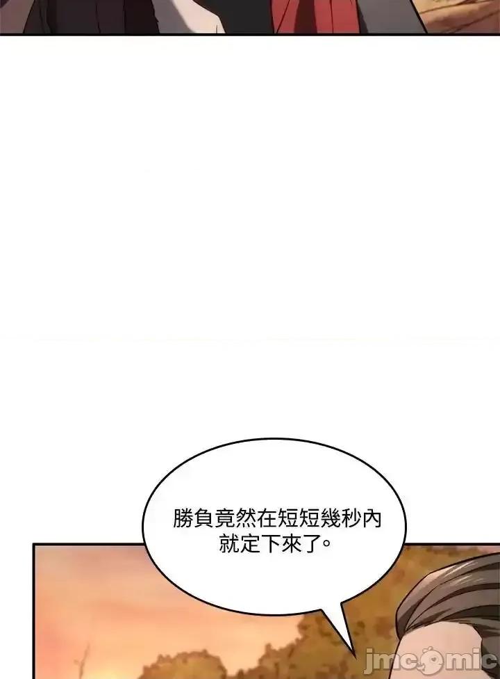铁血剑家猎犬的回归 铁血剑家猎犬的回归_52.zip 第127页