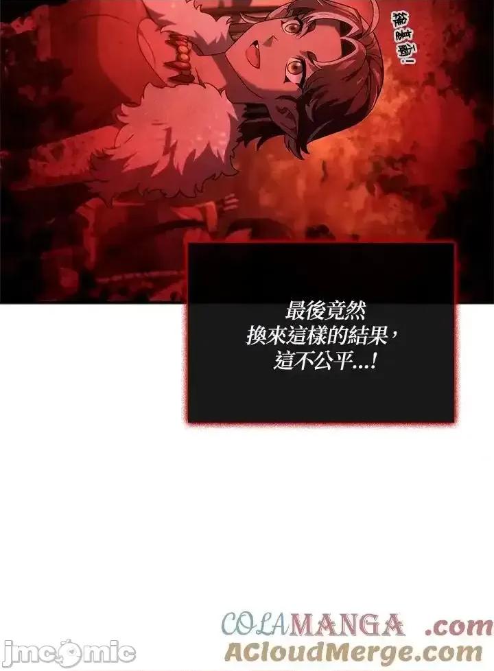 铁血剑家猎犬的回归 铁血剑家猎犬的回归_52.zip 第137页