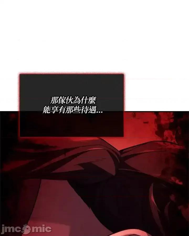 铁血剑家猎犬的回归 铁血剑家猎犬的回归_52.zip 第138页