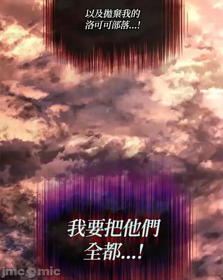 铁血剑家猎犬的回归 铁血剑家猎犬的回归_52.zip 第144页