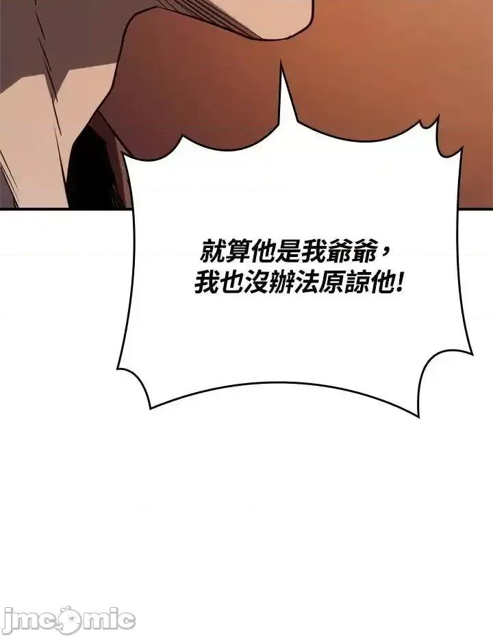 铁血剑家猎犬的回归 铁血剑家猎犬的回归_52.zip 第150页