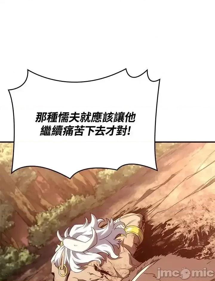 铁血剑家猎犬的回归 铁血剑家猎犬的回归_52.zip 第151页