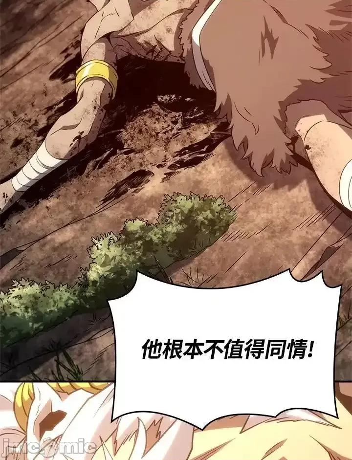 铁血剑家猎犬的回归 铁血剑家猎犬的回归_52.zip 第152页