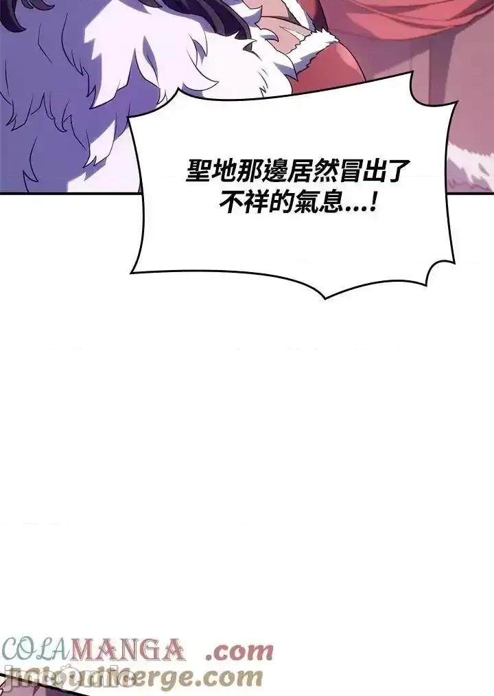 铁血剑家猎犬的回归 铁血剑家猎犬的回归_52.zip 第165页