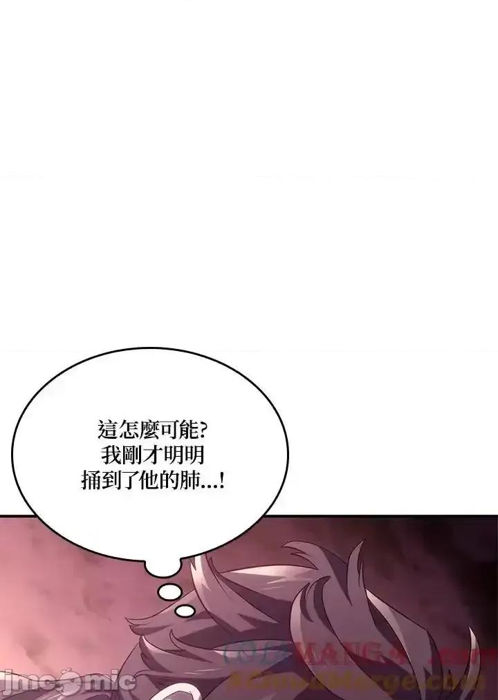 铁血剑家猎犬的回归 铁血剑家猎犬的回归_52.zip 第169页
