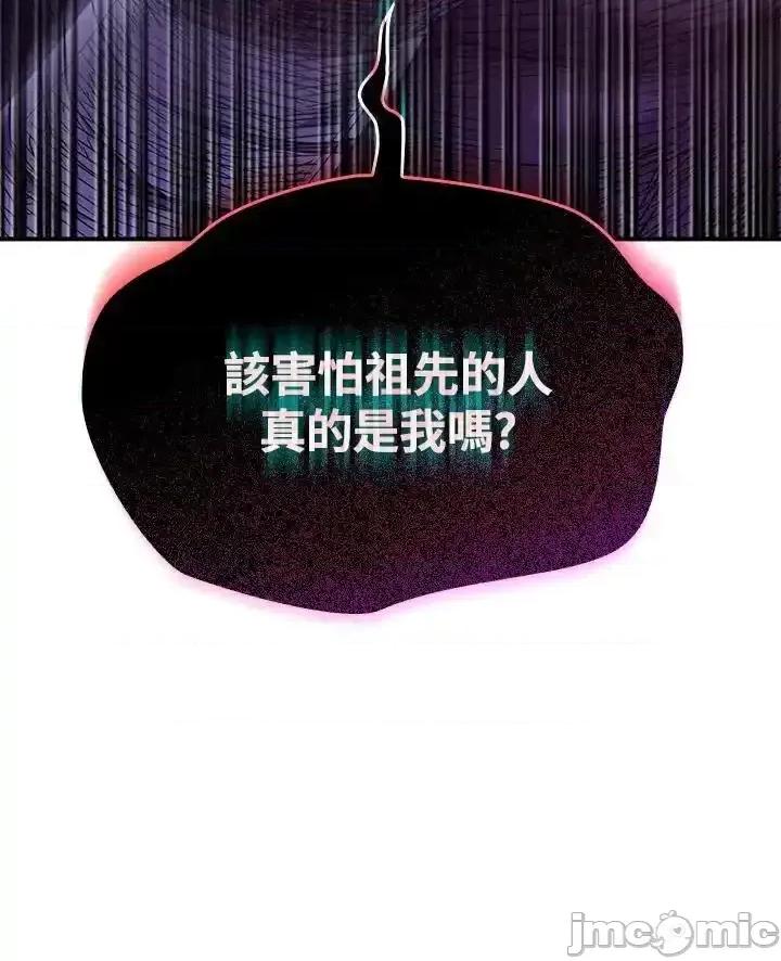 铁血剑家猎犬的回归 铁血剑家猎犬的回归_52.zip 第175页