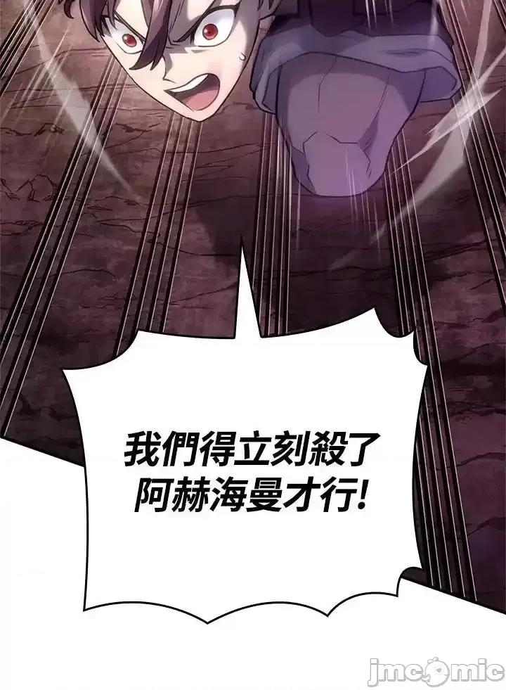 铁血剑家猎犬的回归 铁血剑家猎犬的回归_52.zip 第179页