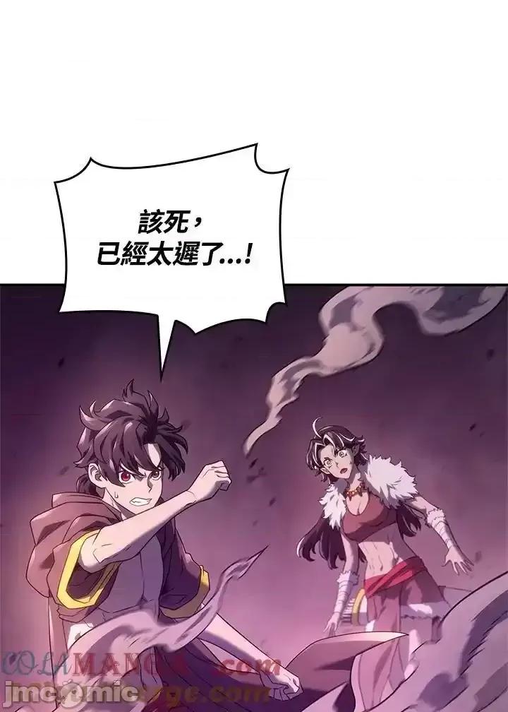 铁血剑家猎犬的回归 铁血剑家猎犬的回归_52.zip 第184页