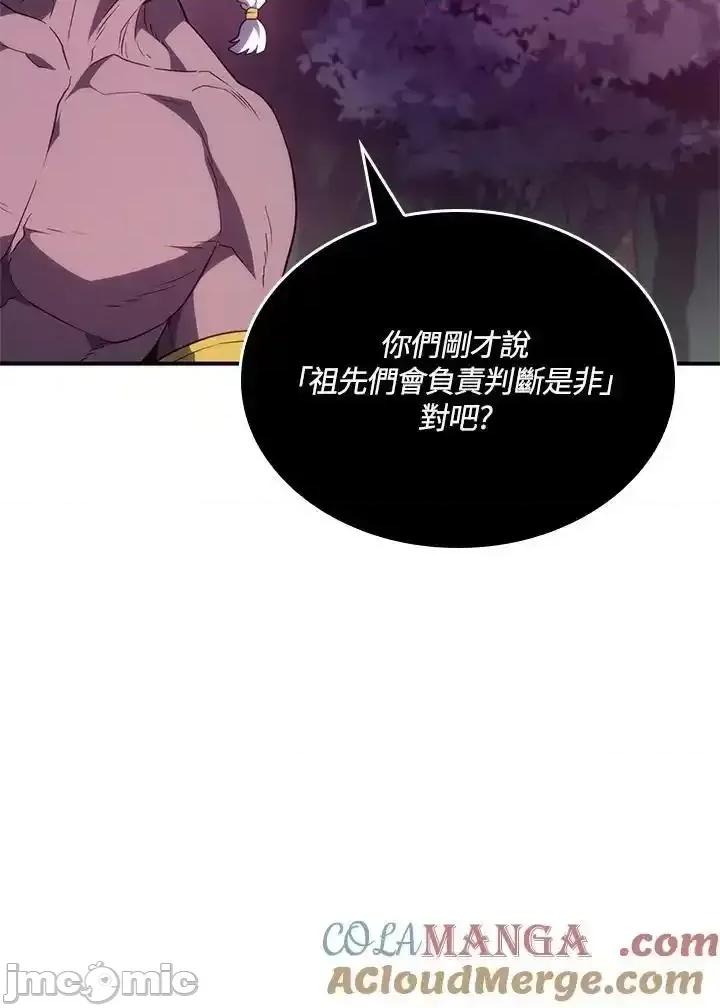 铁血剑家猎犬的回归 铁血剑家猎犬的回归_52.zip 第188页