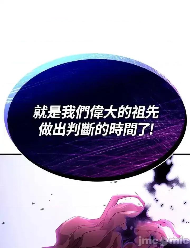 铁血剑家猎犬的回归 铁血剑家猎犬的回归_52.zip 第191页