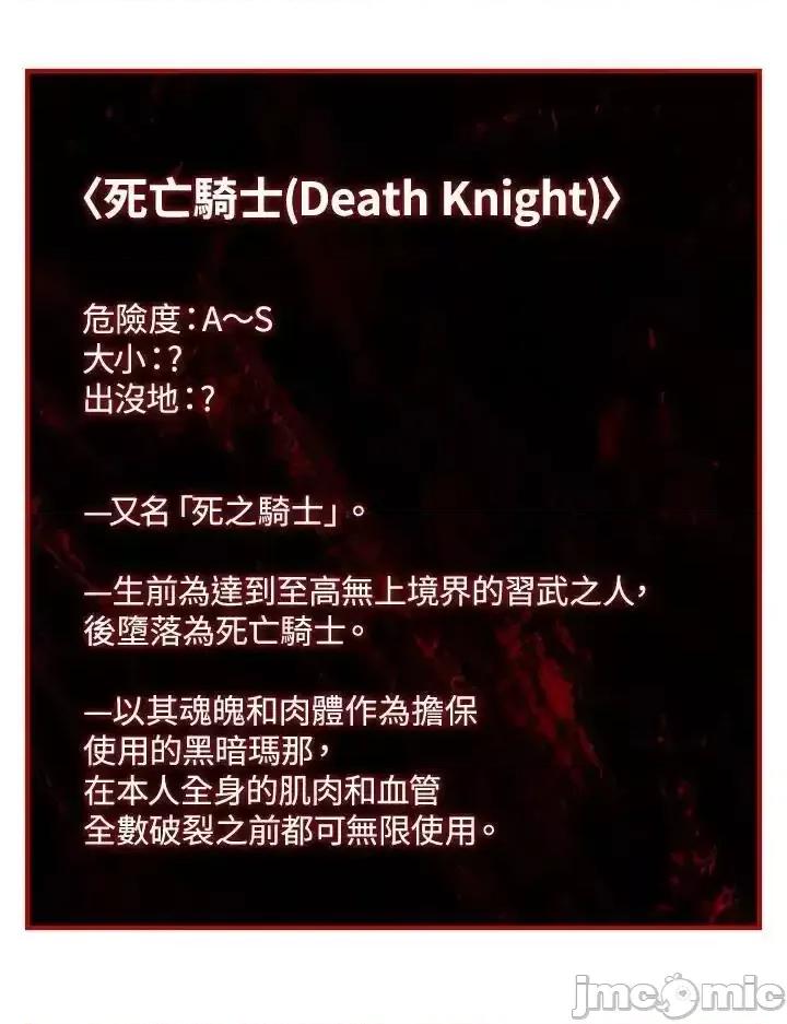 铁血剑家猎犬的回归 铁血剑家猎犬的回归_52.zip 第194页