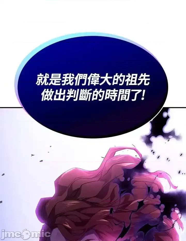 铁血剑家猎犬的回归 铁血剑家猎犬的回归_53 第6页