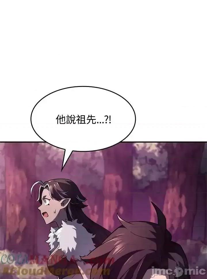 铁血剑家猎犬的回归 铁血剑家猎犬的回归_53 第9页