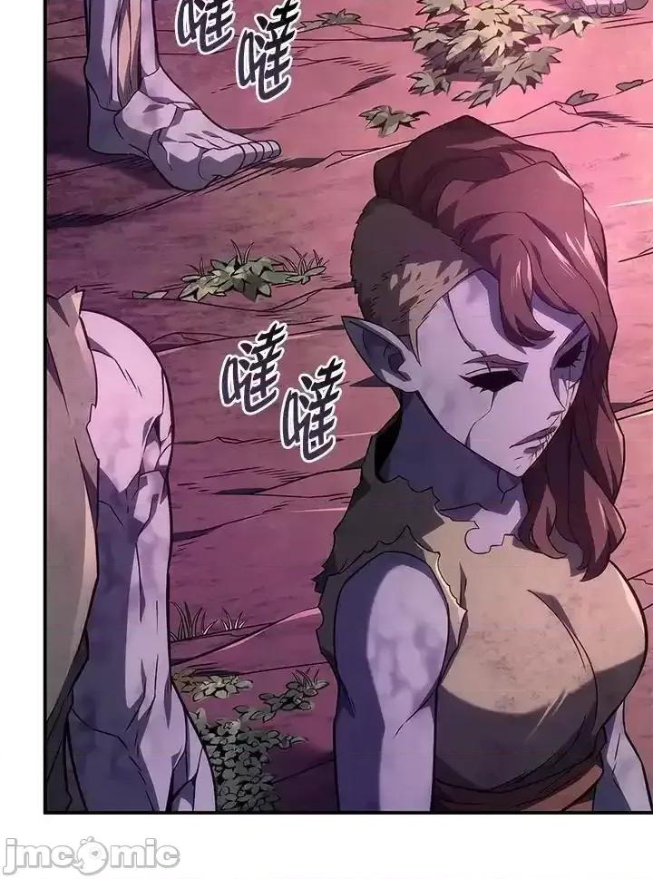 铁血剑家猎犬的回归 铁血剑家猎犬的回归_53 第15页