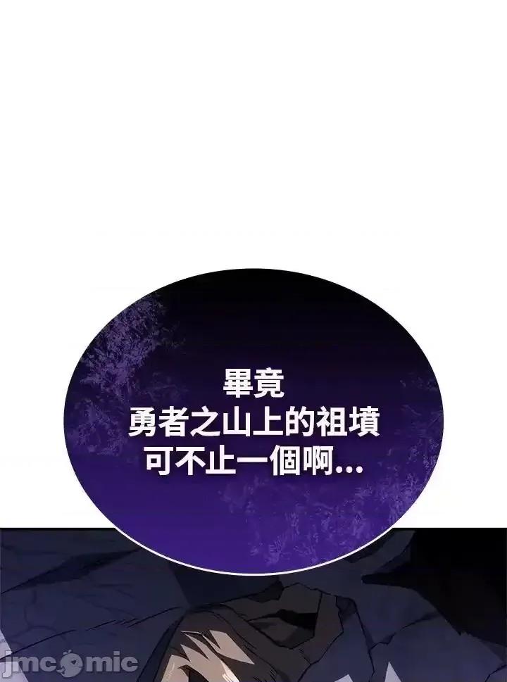 铁血剑家猎犬的回归 铁血剑家猎犬的回归_53 第16页