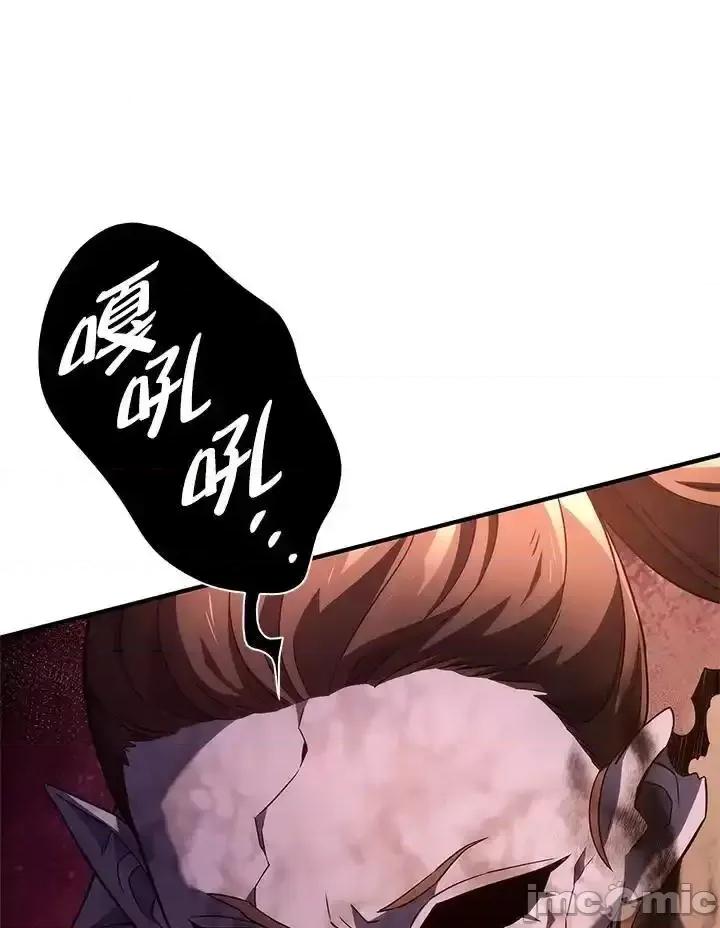 铁血剑家猎犬的回归 铁血剑家猎犬的回归_53 第28页