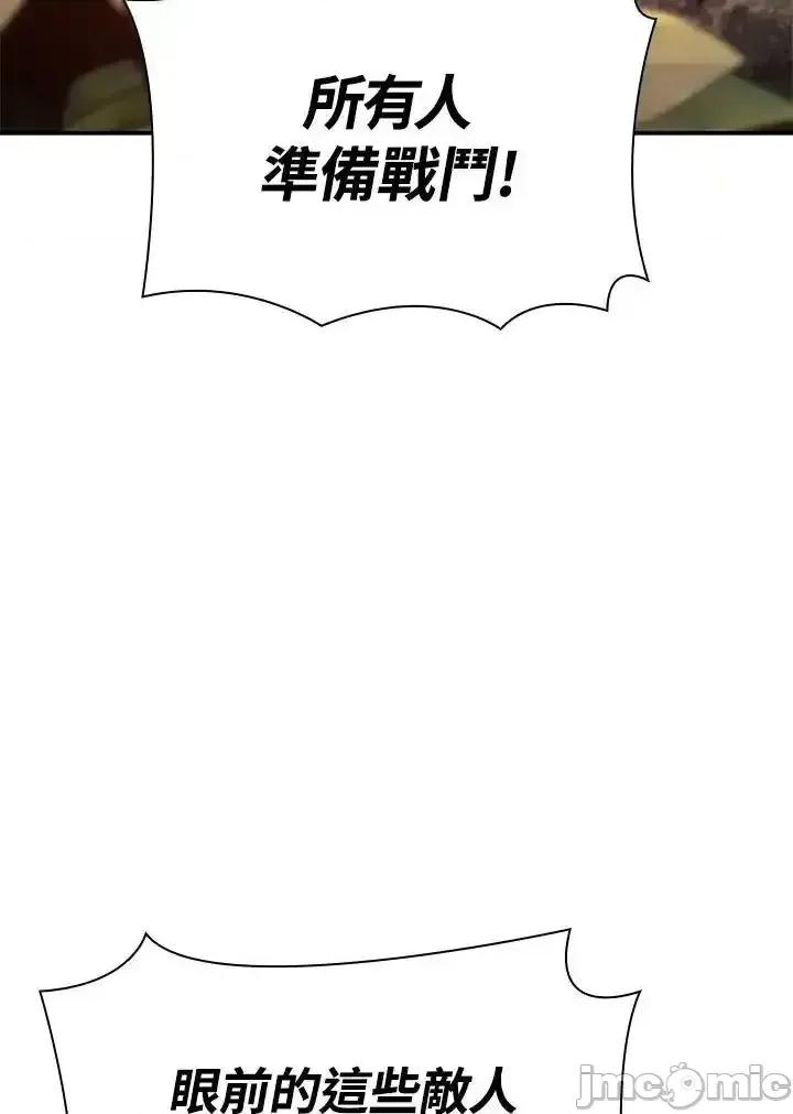 铁血剑家猎犬的回归 铁血剑家猎犬的回归_53 第35页