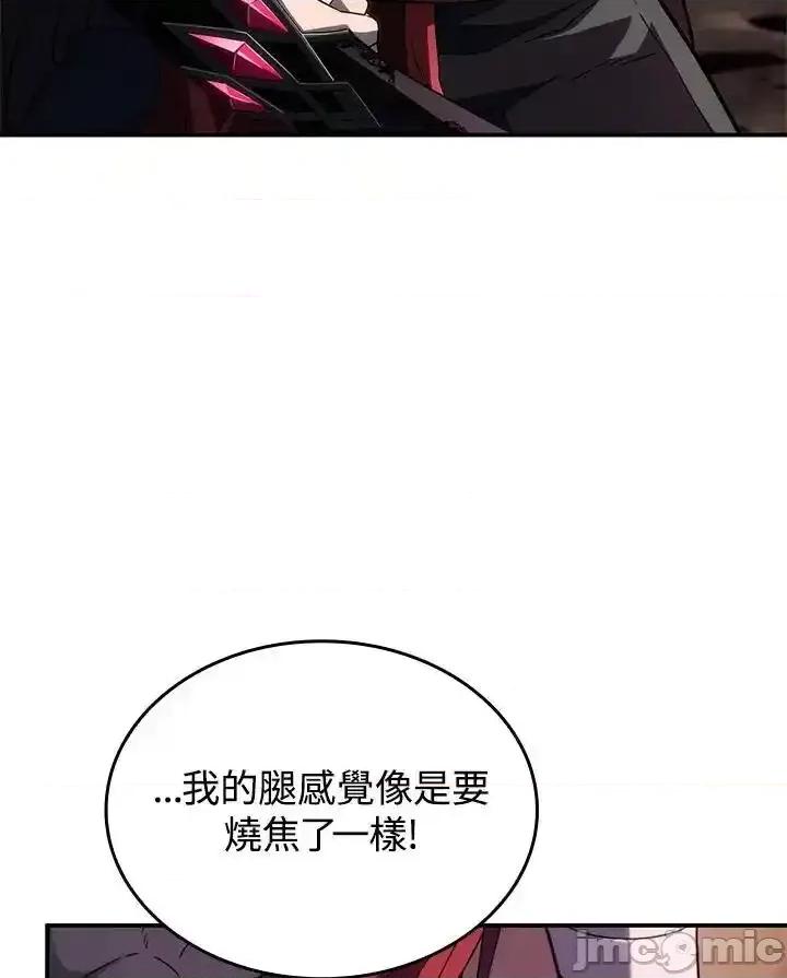 铁血剑家猎犬的回归 铁血剑家猎犬的回归_53 第134页