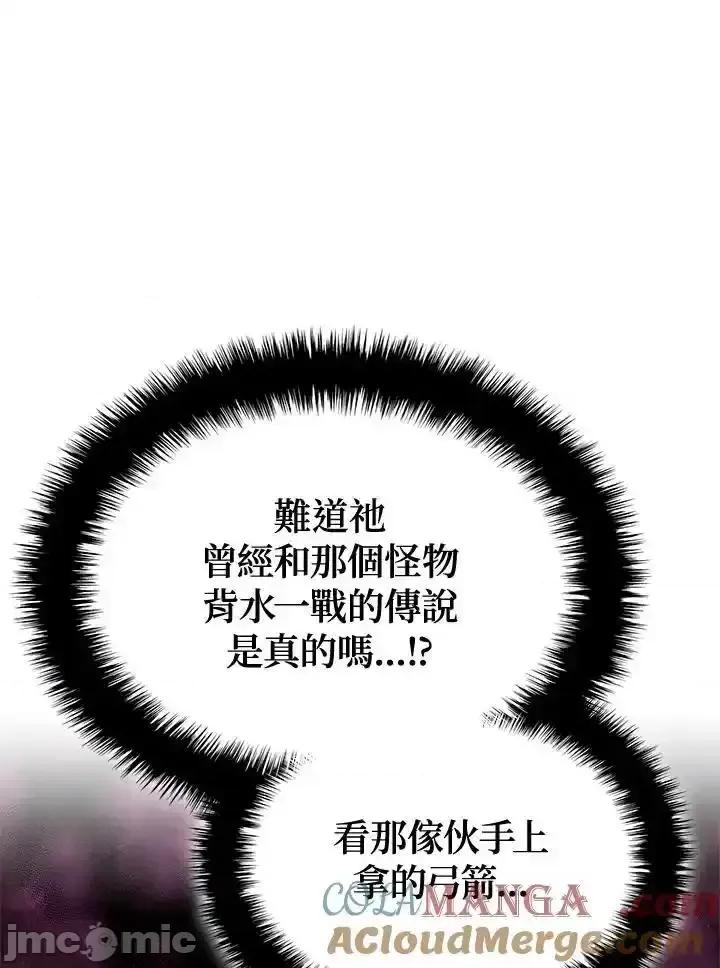 铁血剑家猎犬的回归 铁血剑家猎犬的回归_53 第137页