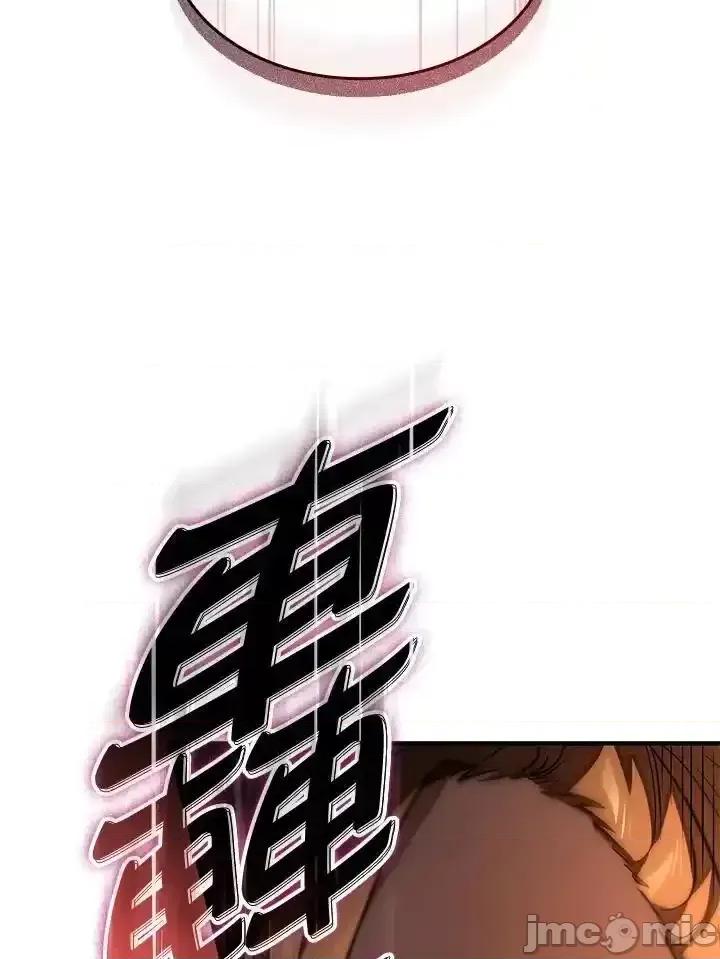 铁血剑家猎犬的回归 铁血剑家猎犬的回归_53 第186页