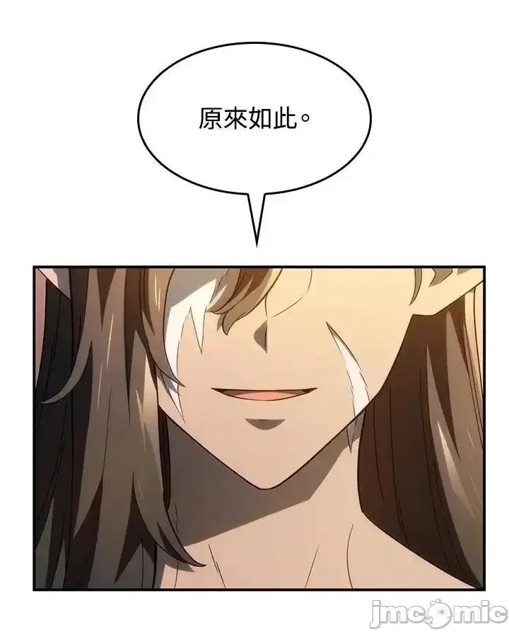 铁血剑家猎犬的回归 铁血剑家猎犬的回归 54 第26页