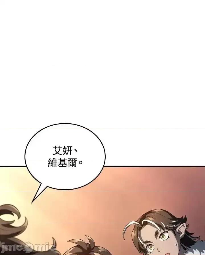 铁血剑家猎犬的回归 铁血剑家猎犬的回归 54 第27页