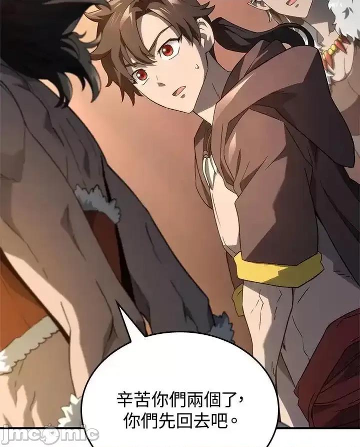 铁血剑家猎犬的回归 铁血剑家猎犬的回归 54 第28页
