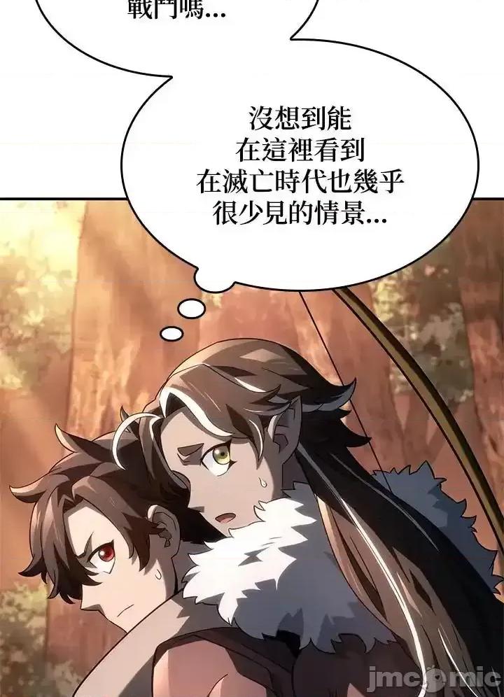 铁血剑家猎犬的回归 铁血剑家猎犬的回归 54 第71页