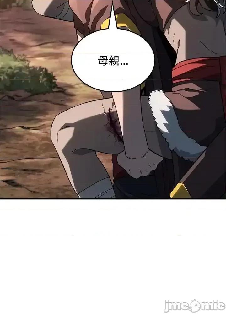 铁血剑家猎犬的回归 铁血剑家猎犬的回归 54 第72页