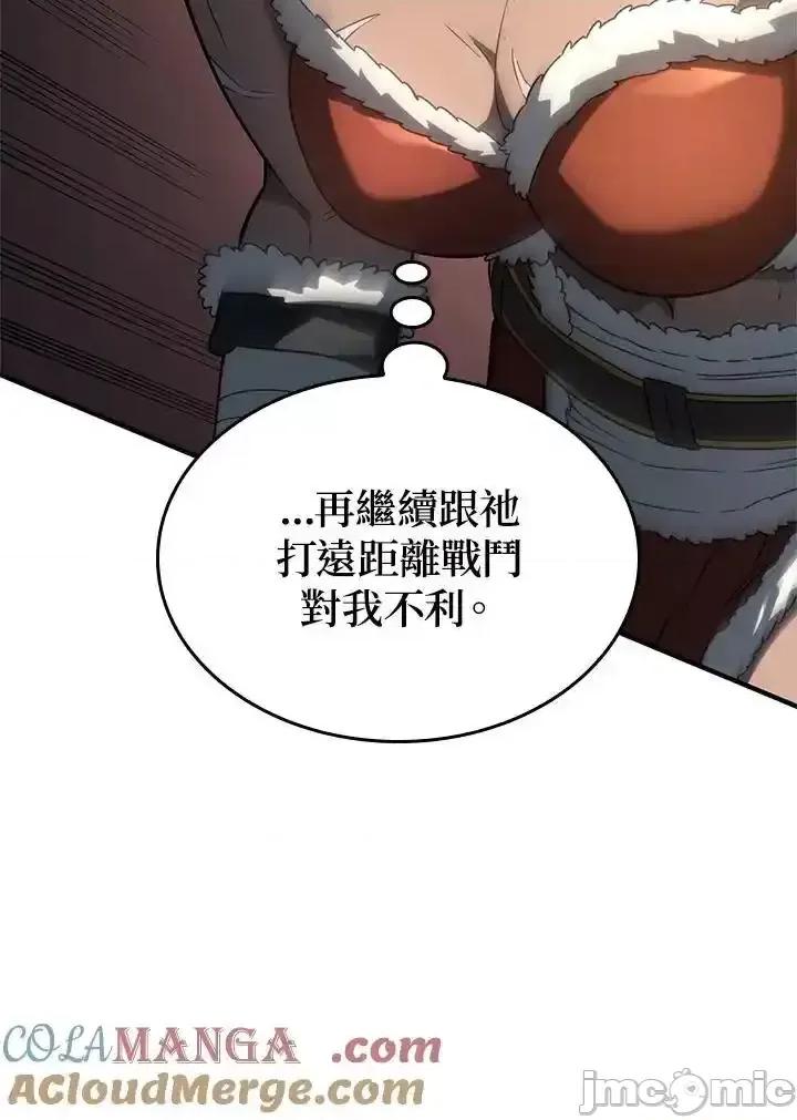 铁血剑家猎犬的回归 铁血剑家猎犬的回归 54 第85页