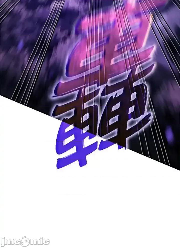 铁血剑家猎犬的回归 铁血剑家猎犬的回归 54 第99页