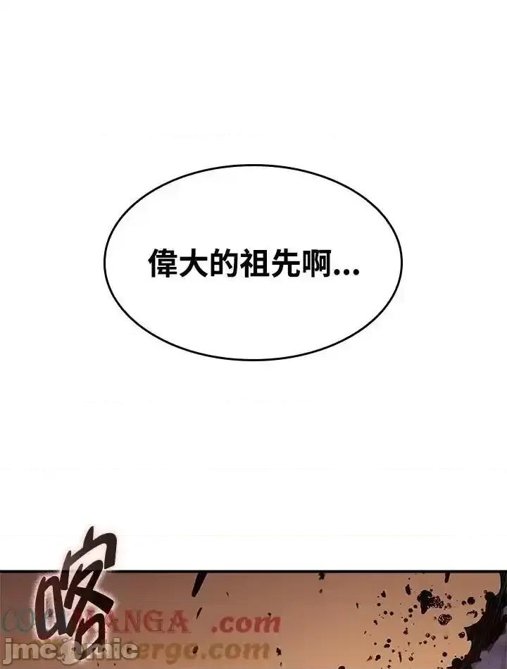 铁血剑家猎犬的回归 铁血剑家猎犬的回归 54 第137页