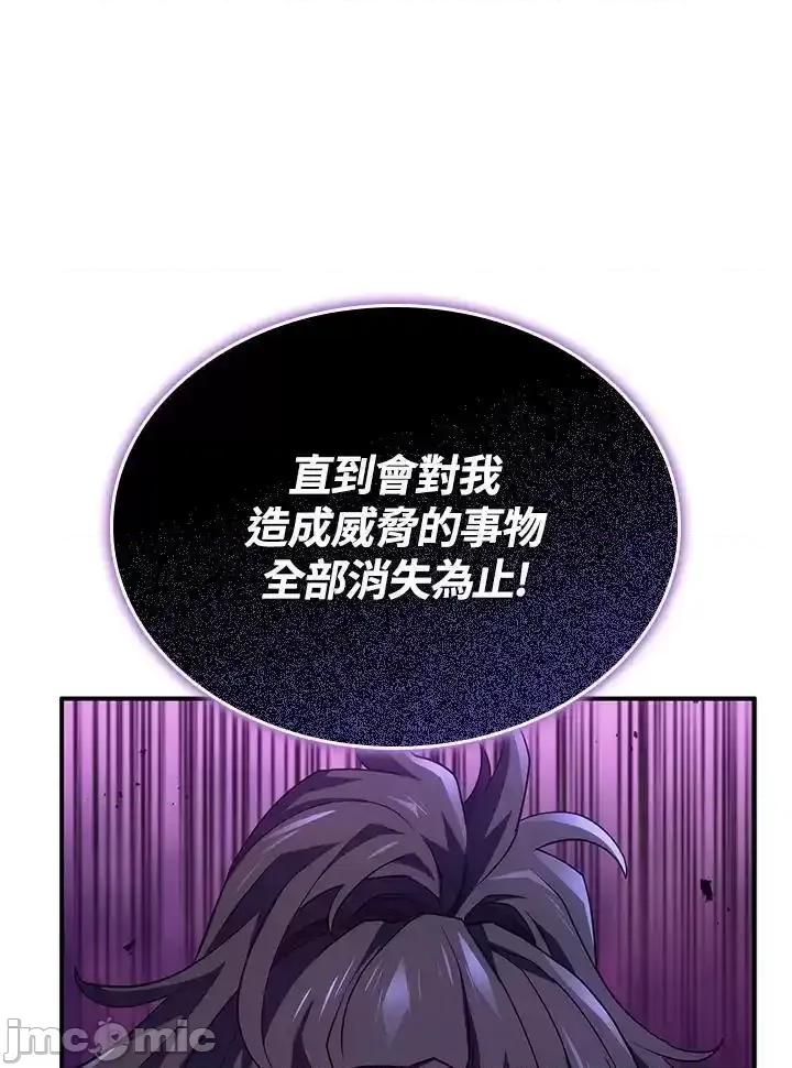 铁血剑家猎犬的回归 铁血剑家猎犬的回归 54 第170页