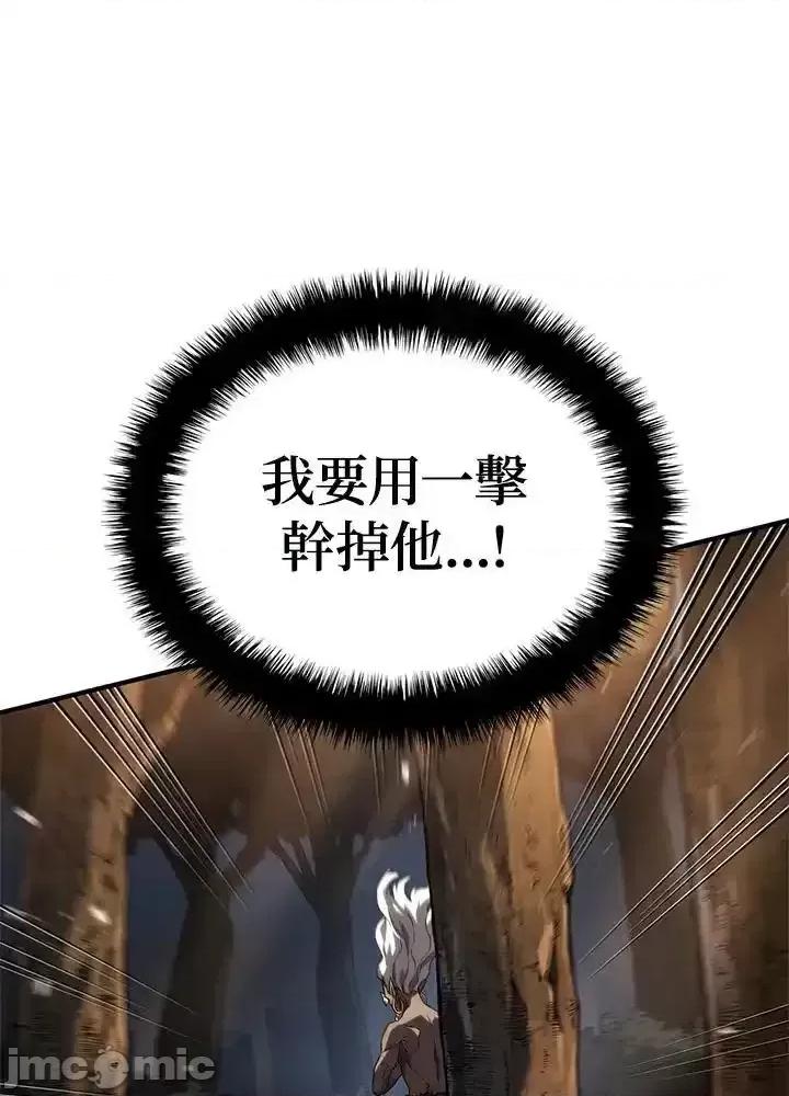 铁血剑家猎犬的回归 铁血剑家猎犬的回归 55 第102页