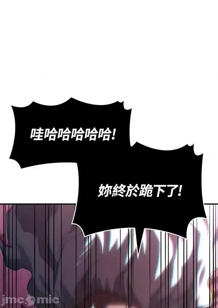 铁血剑家猎犬的回归 铁血剑家猎犬的回归 55 第130页