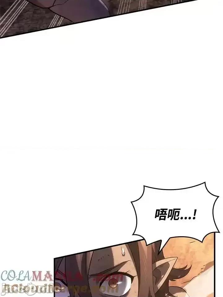 铁血剑家猎犬的回归 铁血剑家猎犬的回归 56 第5页