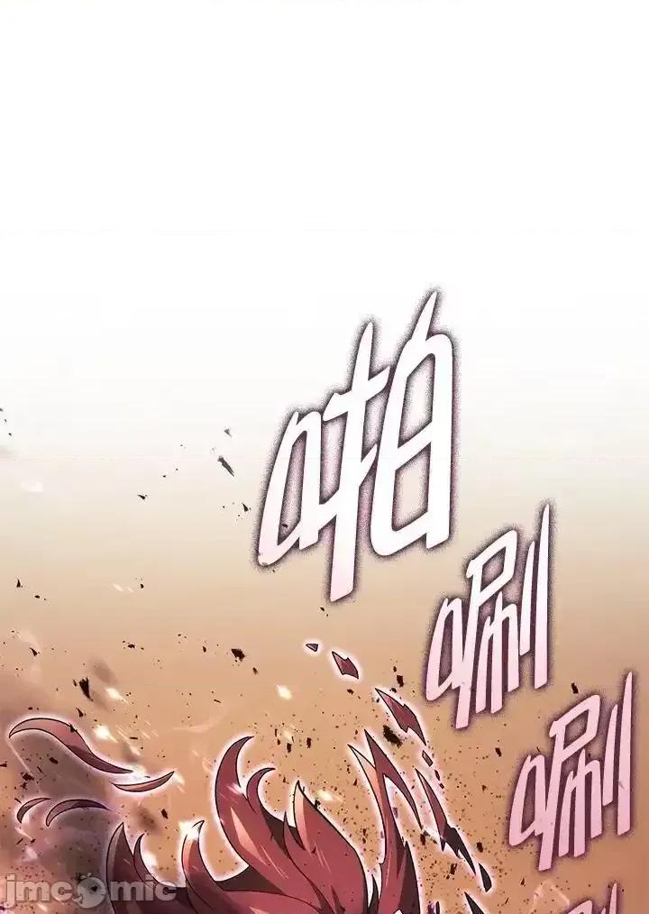 铁血剑家猎犬的回归 铁血剑家猎犬的回归 56 第20页