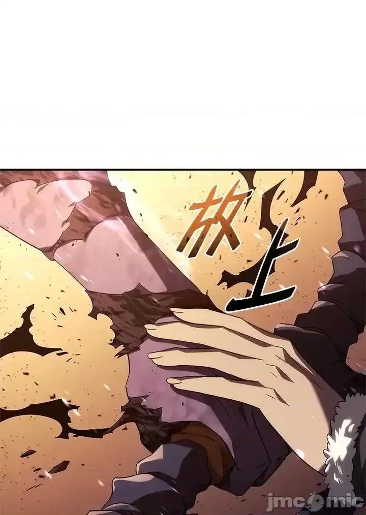铁血剑家猎犬的回归 铁血剑家猎犬的回归 56 第24页