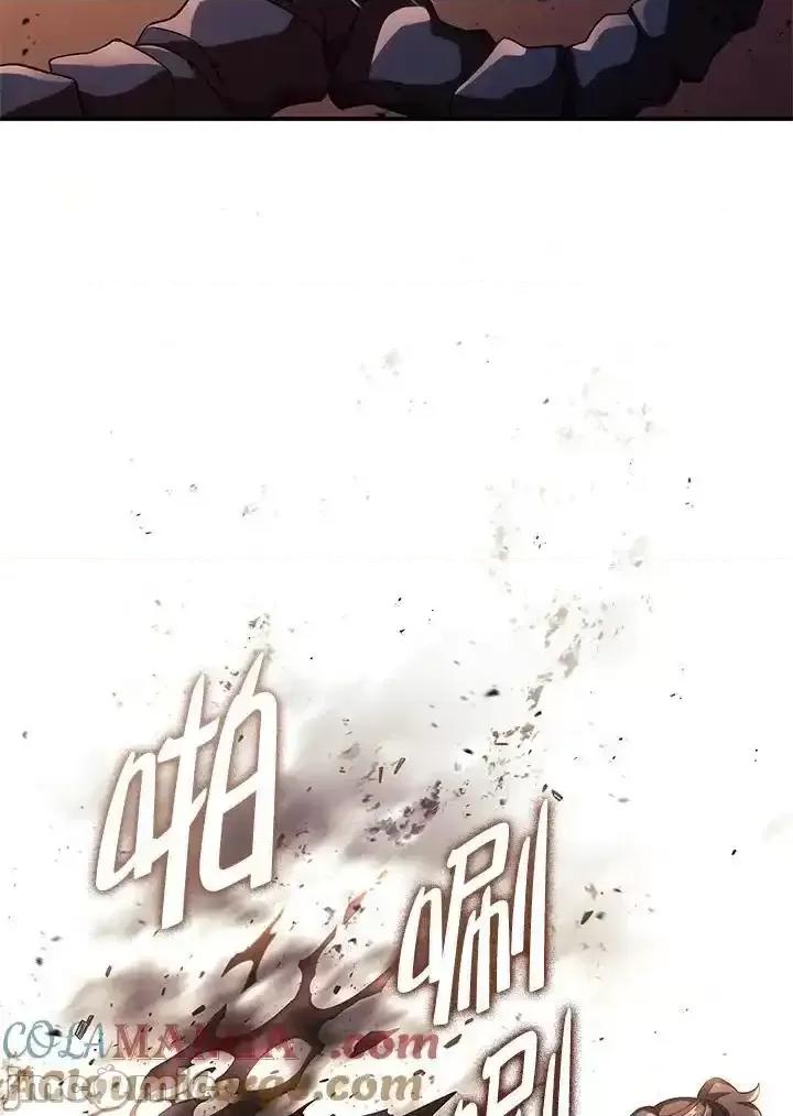 铁血剑家猎犬的回归 铁血剑家猎犬的回归 56 第25页