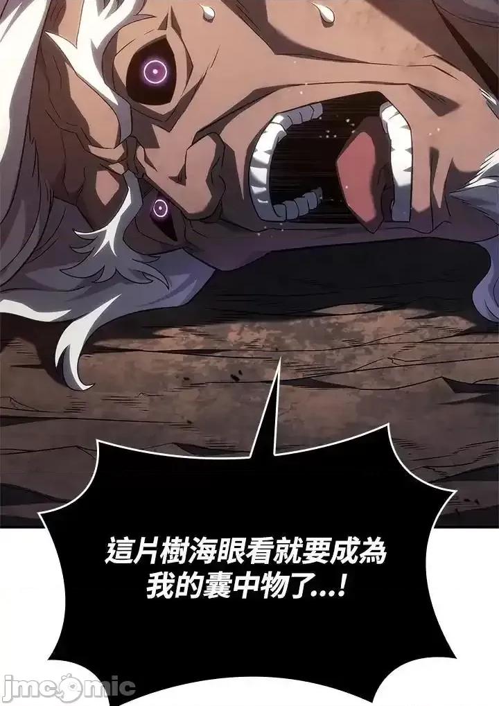 铁血剑家猎犬的回归 铁血剑家猎犬的回归 56 第31页