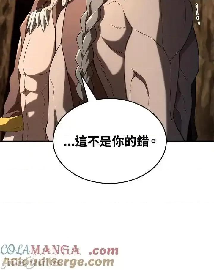 铁血剑家猎犬的回归 铁血剑家猎犬的回归 56 第53页