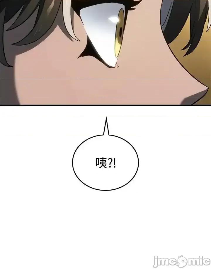铁血剑家猎犬的回归 铁血剑家猎犬的回归 56 第72页