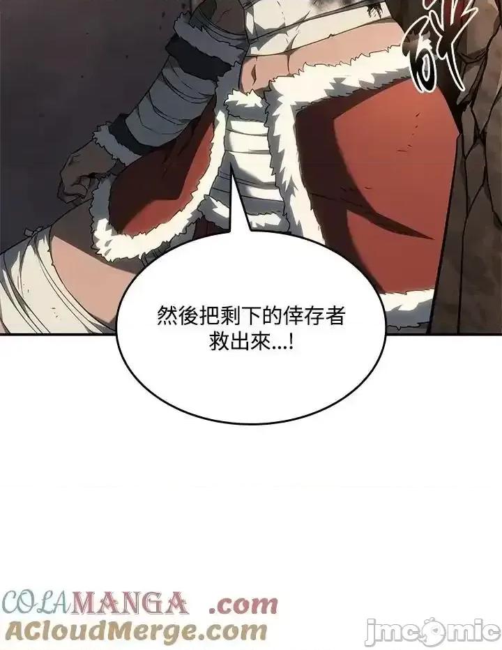 铁血剑家猎犬的回归 铁血剑家猎犬的回归 56 第105页