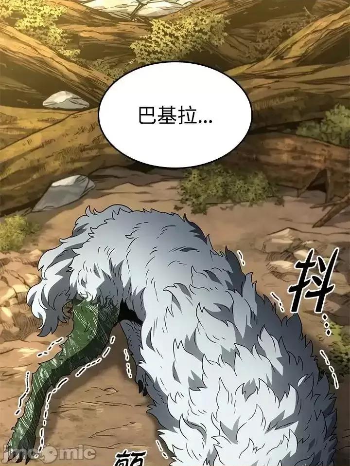 铁血剑家猎犬的回归 铁血剑家猎犬的回归 56 第108页